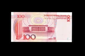 1张184万，这种红色的100元纸币，没几人会有图片