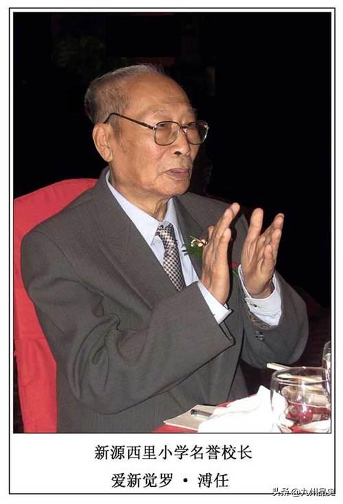 哥哥是皇帝、大伯是光绪、奶奶是慈禧	、他却非常低调地活到2015年