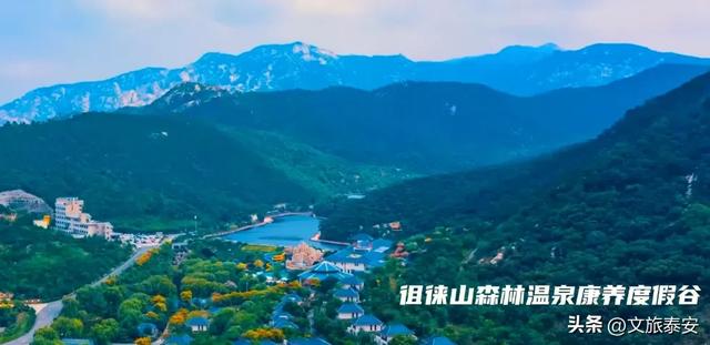 最新！泰安15家景区联合宠粉，这些优惠你必须知道……