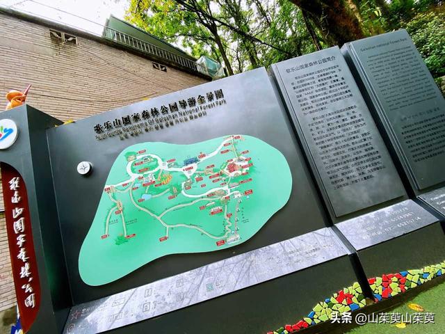 2023年春重庆探亲记（六）