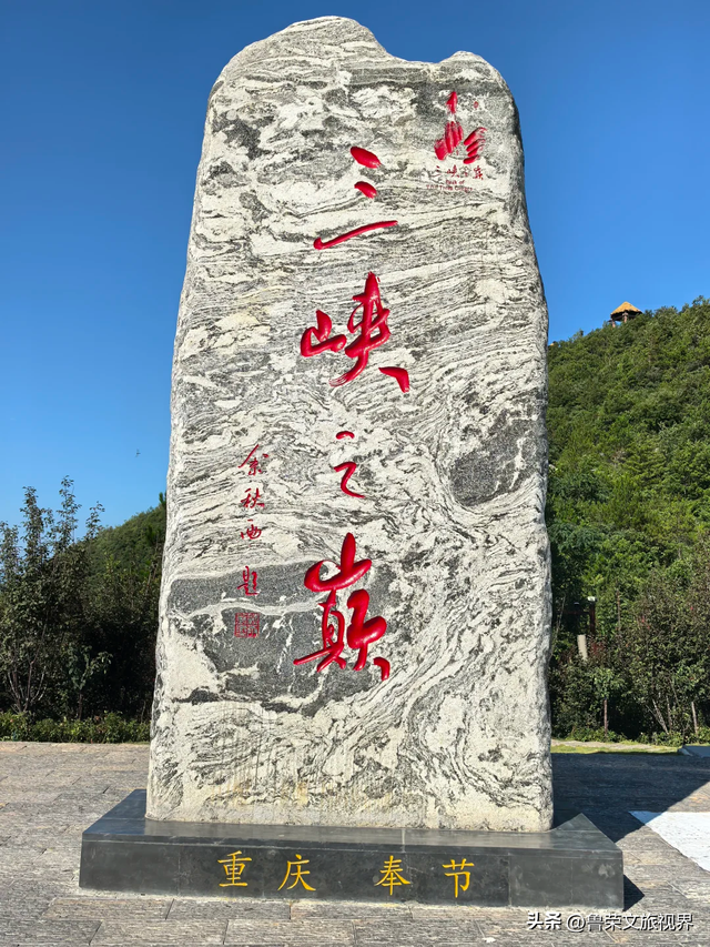 徒步三峡：霜叶漫山处，一步一千年