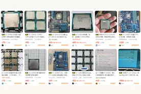 一代神U！残值仅60元，曾经i5的价格i7的性能，垃圾佬们念念不忘图片