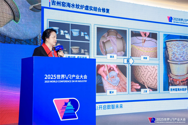 2025年虚拟现实教学应用创新大赛决赛圆满落幕