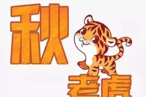 “秋老虎来不来，就看伏尾”，今日伏尾，今年秋老虎凶吗？早了解