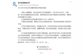 刚刚！停航通知！厦门发布预警，持续5天！图片