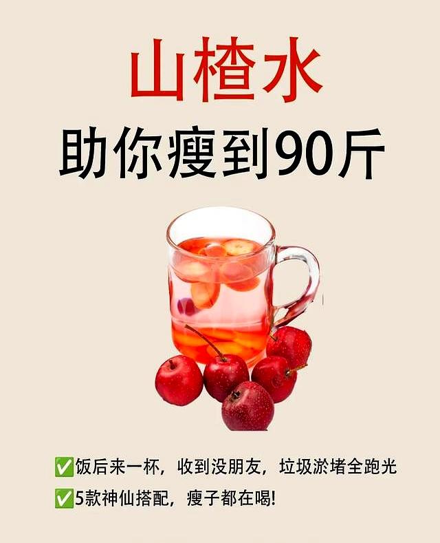 3杯减肥水，减掉虚胖、内脏肥、肚子大、全身胖，瘦到99斤！