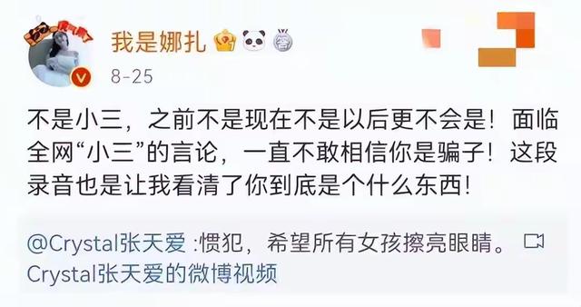 一个比一个玩的花，这些“管不住下半身”的男星，没一个值得同情