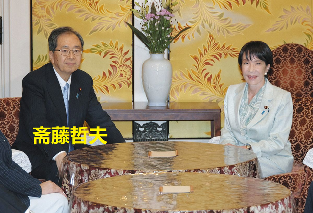 日本“执政联盟”宣布解体，高市早苗的后台全烂了