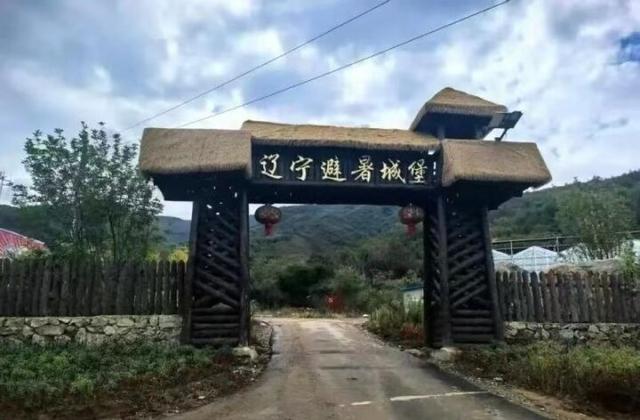 通玩八大景区景点！岫岩推出“文旅惠民”联票