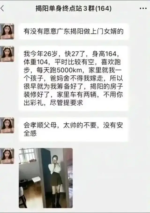 盘点男女那些事，爆笑聊天记录，每一个对话都好好笑