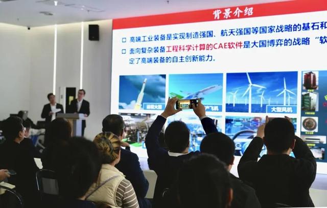 2025数交会人工智能大模型产业对接会举行
