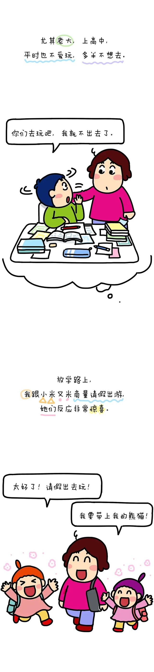 美国跟团游：请假、签证、跟团