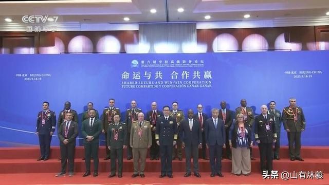 战舰战机全开火了，美不宣而战	，18国军方齐聚北京，拉解放军联手