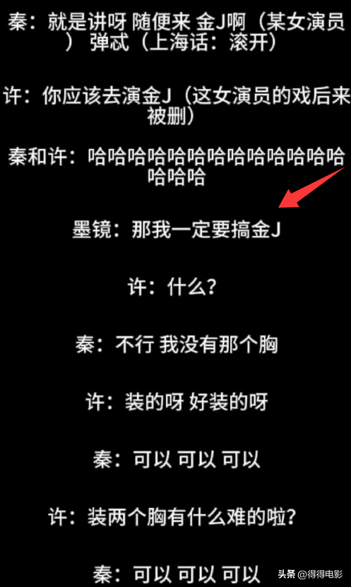 陪玩陪睡只是开胃菜，袭警、舔手指、集体嫖娼，背后的事捂不住了