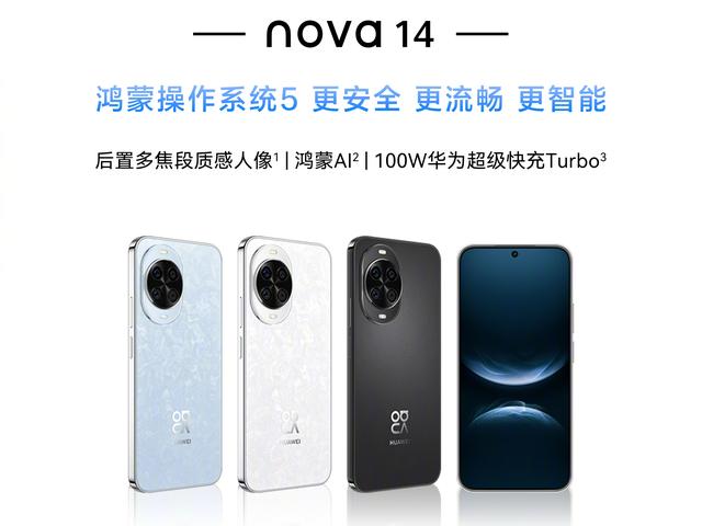 手机榜单更新：苹果跌出前五，第一名再次遥遥领先