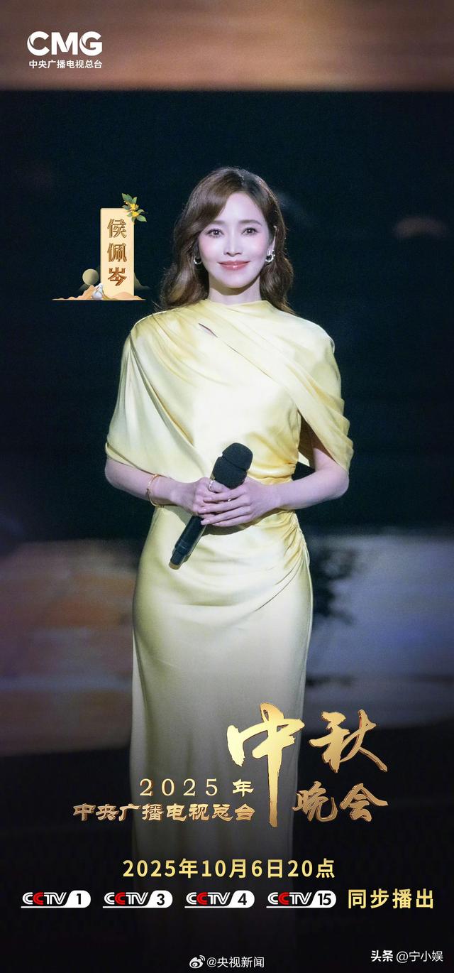 不止翻红！中秋夜央视高调选择谢娜侯佩岑，给娱乐圈好好上了一课
