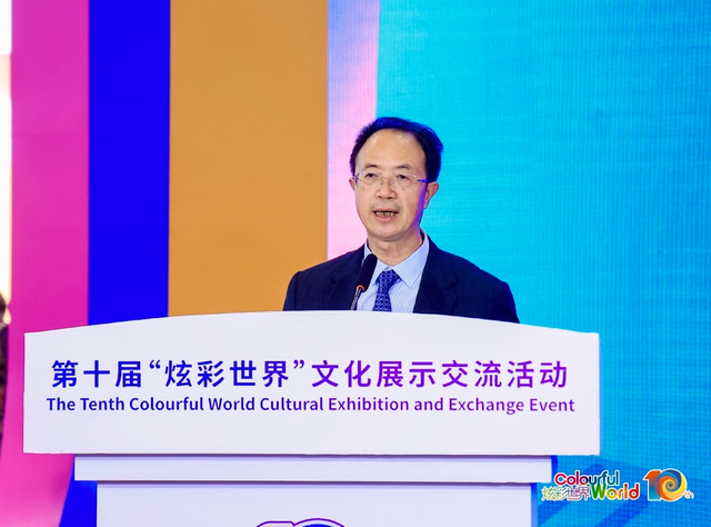 第十届“炫彩世界”文化展示交流活动启幕 共绘“一带一路”人文长卷