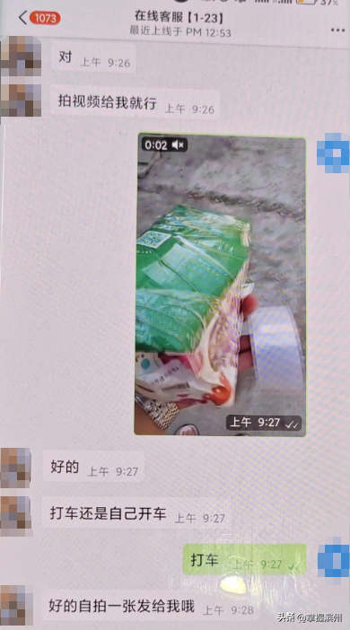 慌了！浙江一网约车司机接到诡异订单：目的地是公墓！抵达后，电话突然响起.....