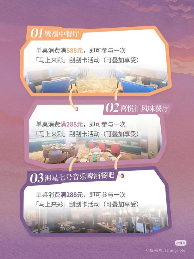 缤纷厦门欢乐跨年!你的跨年计划,厦门这里承包了!