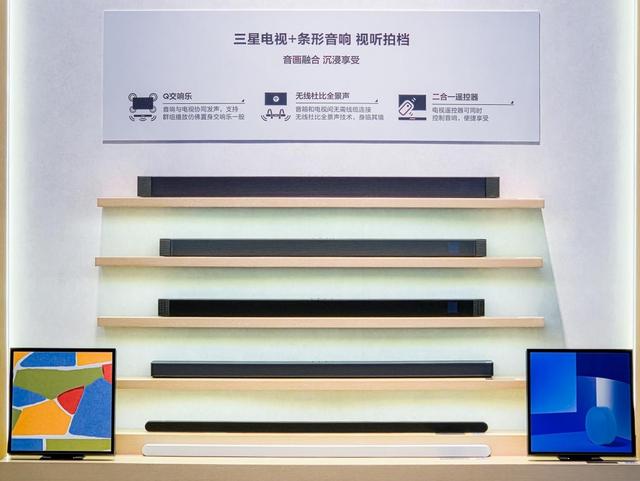 三星全矩阵产品亮相第八届进博会 AI科技点亮未来智慧生活