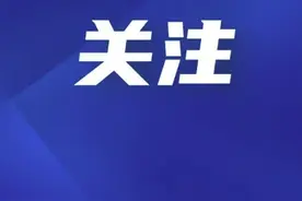 关注四川首届新高考丨要想高三好填志愿，高一选科记住这几个思路图片