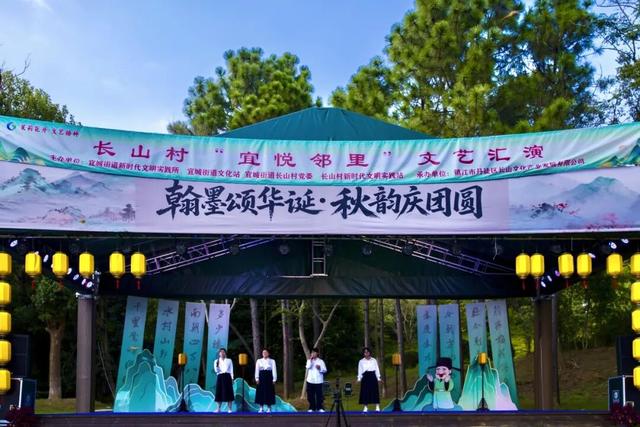 茉莉花开·文艺播种 | 丹盛社区、长山村“宜悦邻里”文艺汇演