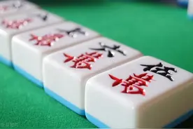 打麻将三个必输的坏习惯，尽早改正才能轻松赢牌图片