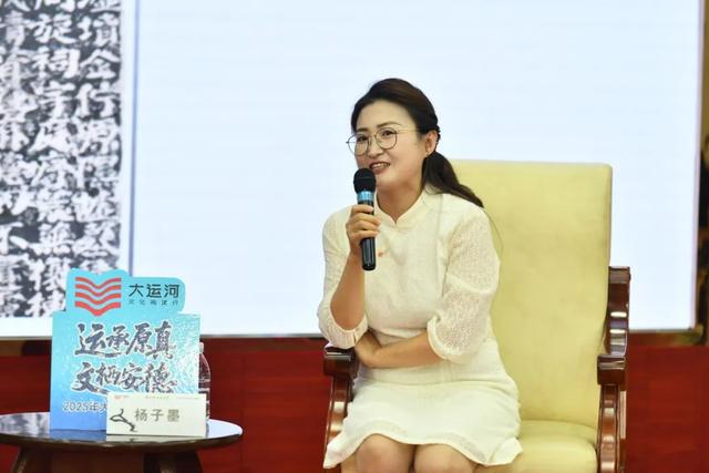 运承原真 文栖安德 | 2025大运河文化阅读行”德州站活动成功举办