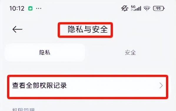 怎么让三星手机变快_手机后台耗电优化_安卓系统电池管理