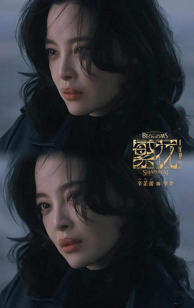 全网刷屏的新晋国际影后，她凭什么成为了85花第一？