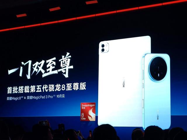 可动摄像头！不是Magic8Pro！荣耀Magicα概念机押注AI终端入口