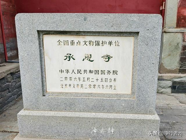 走进北京最神秘的寺庙，睹500年前皇家丹青秘语