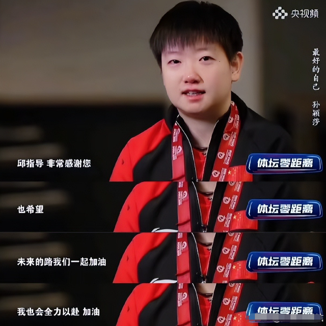 孙颖莎爆冷出局刚7天，令人恶心的一幕发生了，原来樊振东没说错
