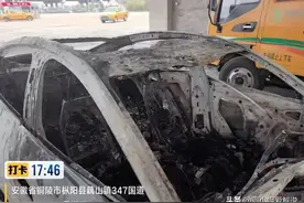 小米SU7爆燃致3人死亡，遇难者父亲：女儿遗体已碳化，车企没联系图片