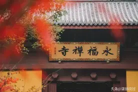 解开三个霉运的方法图片