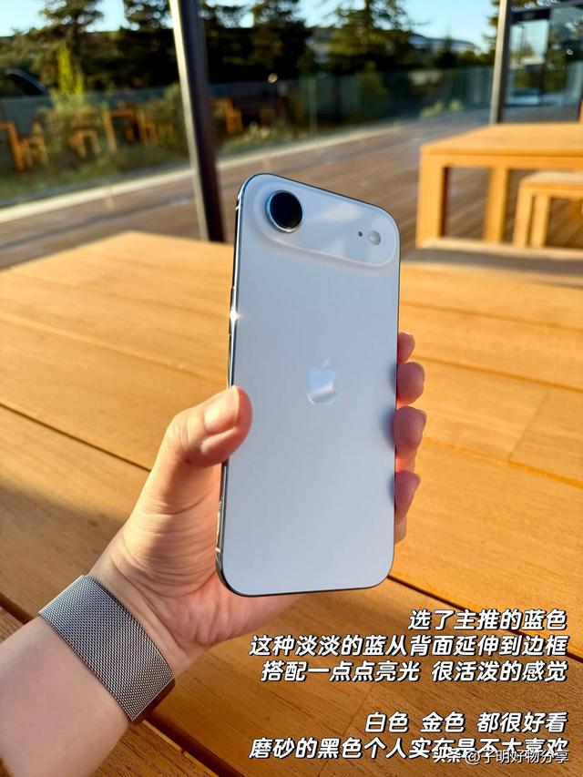 为什么身边越来越多的人买iPhone Air？三大优势锁定特定人群！