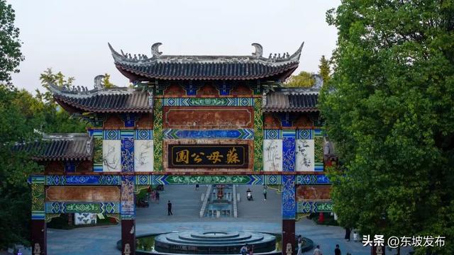 你好 东坡！| 苏母公园：走进这里，寻找东坡家的“她力量”