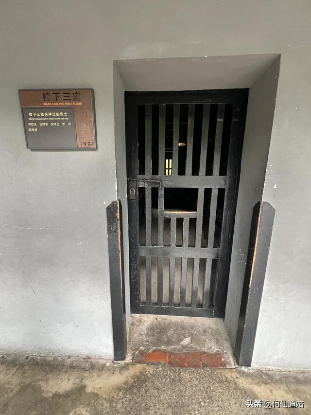 重庆渣滓洞