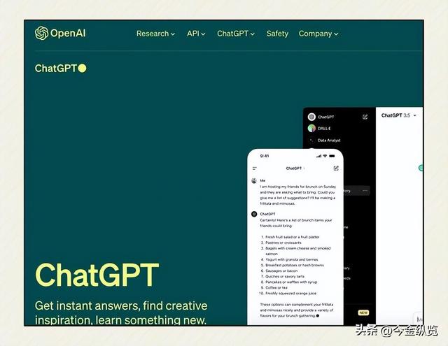 千亿窟窿惊爆AI圈！OpenAI要步巨头后尘，发债“续命”真能救命？
