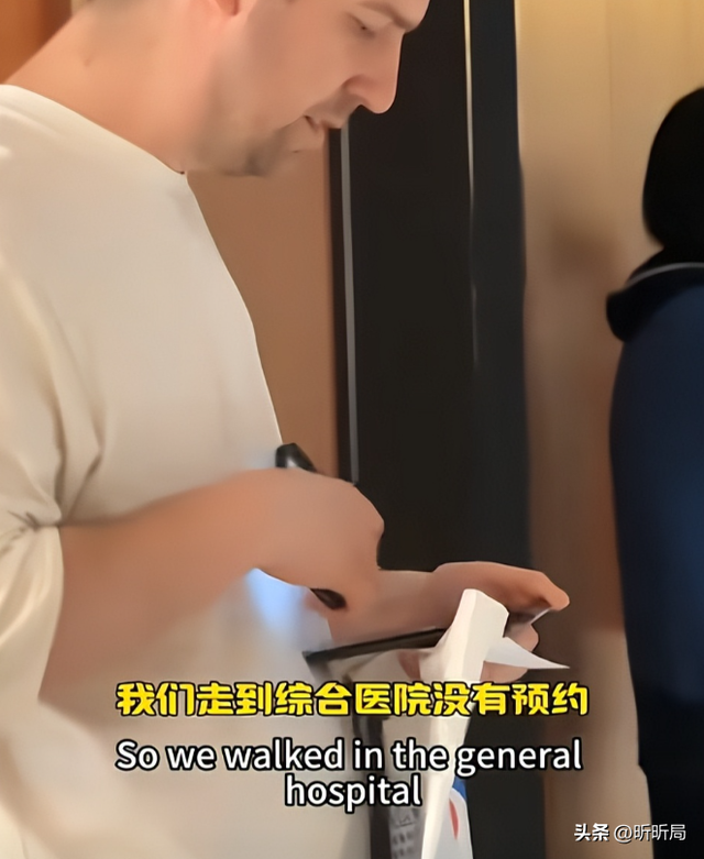 在国外看病等6个月，来中国几小时搞定？加拿大男子体验中国速度
