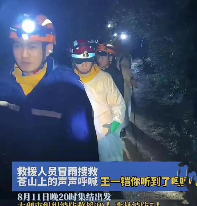 大理苍山走丢男孩夏令营机构发声，住宿的民宿发声，透露更多内幕