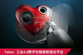 强强联合！Tebis加入DMG MORI中国技术联盟图片