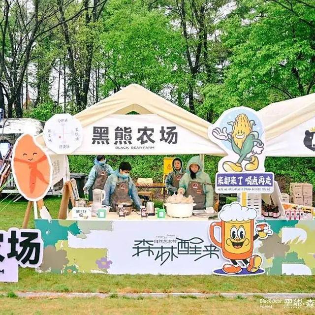 土人国小房子、巨型蘑菇……长春这里梦幻来袭