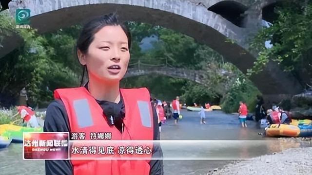 渠县：清凉漂流激活夏日文旅经济