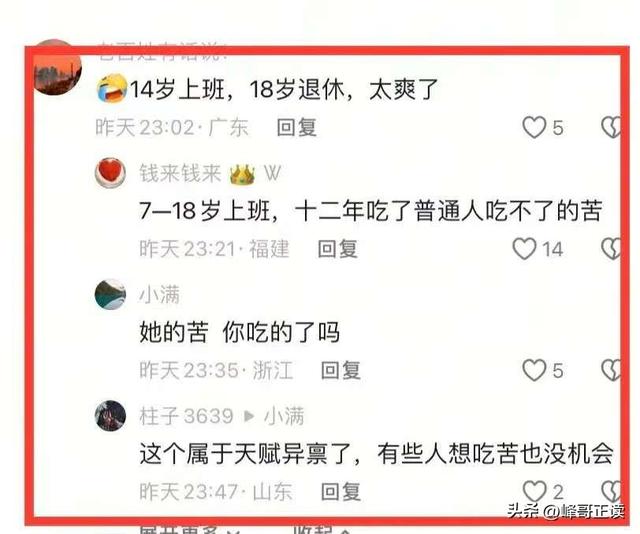 陈芋汐也没想过，香港灾情后全红婵这一举动	，迎来口碑暴增