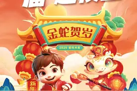 开逛！2025年洛阳灯会庙会活动节目表来了！图片