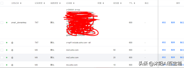 个人无限邮箱搭建教程