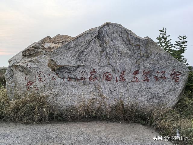 2025辽宁赏秋之旅日记(6)——到辽河口中国最北海岸线看日出 观鸟