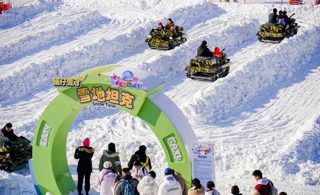 第十五届鸟巢欢乐冰雪季开幕 创新“双区”模式打造全民冬日狂欢