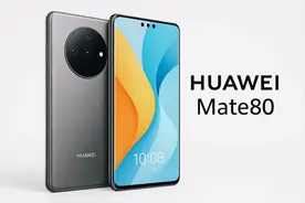 华为Mate 80再爆料，内置风扇+防水结构双兼容，麒麟芯彻底释放图片